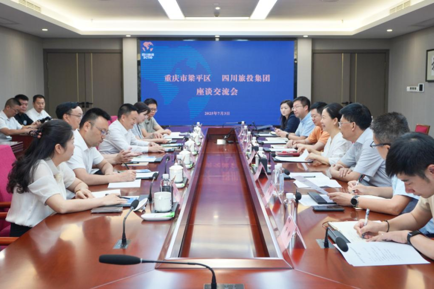 当真贯彻落实省委全会心灵 深入巴蜀文化游览走廊建设合作——四川省兴发游戏xf集团与沉庆市梁平区发展合作互换座谈