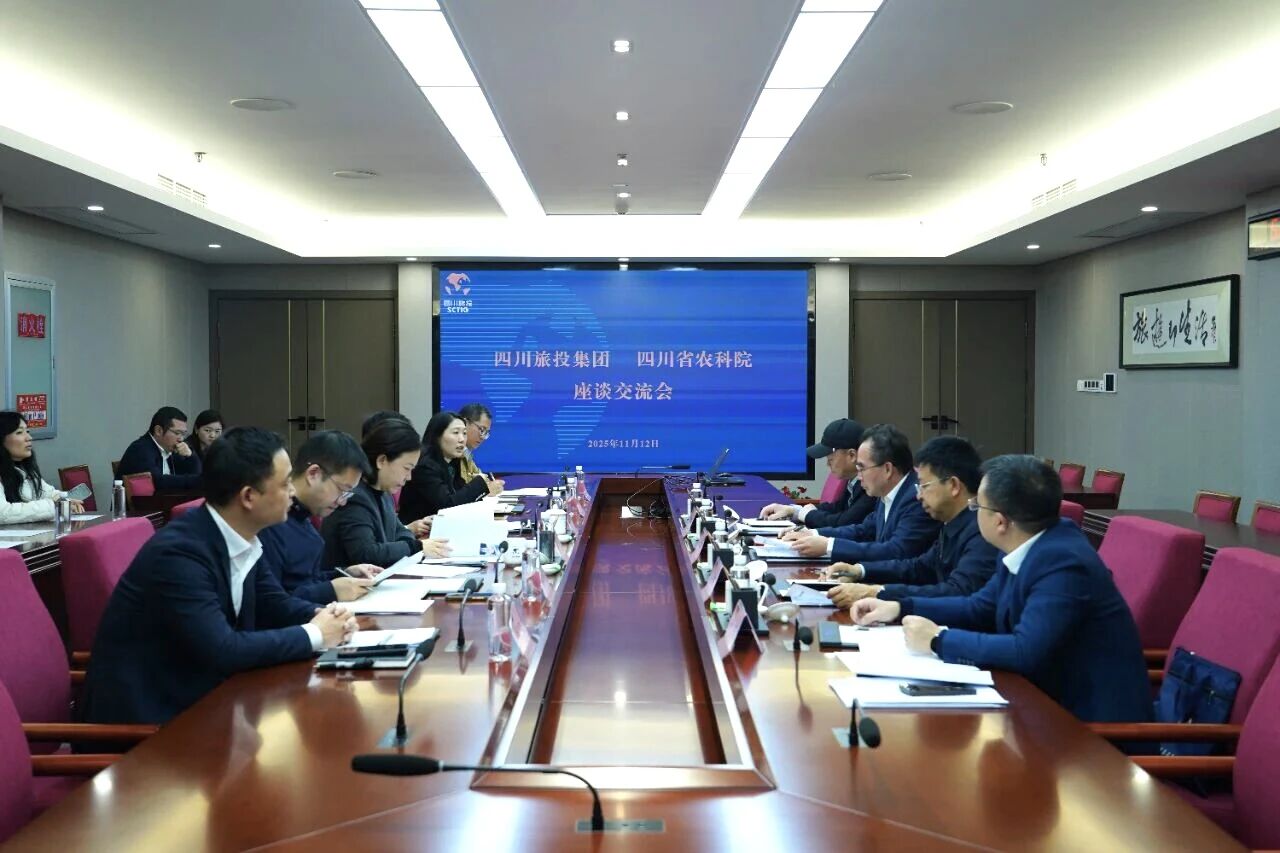 省兴发游戏xf集团与省农科院进行座谈互换会