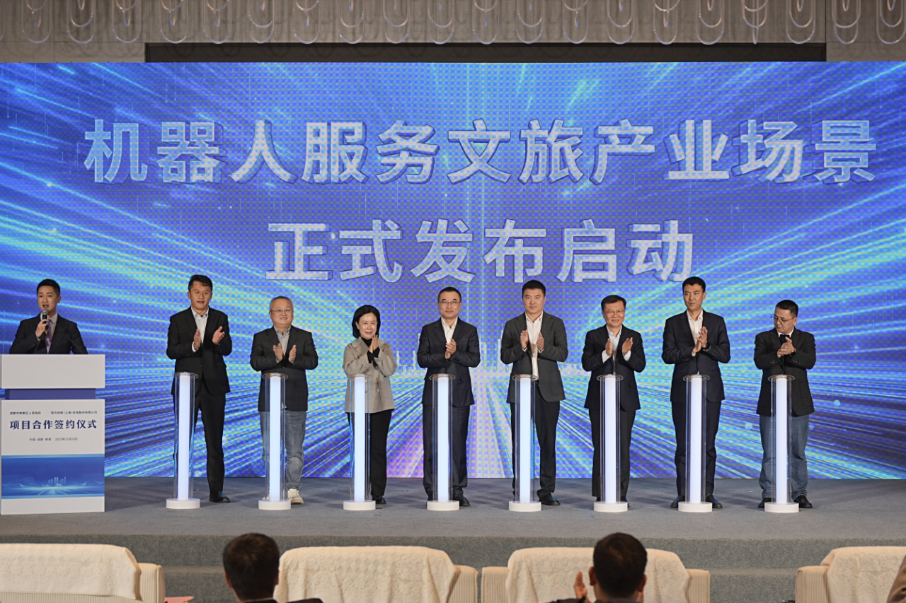 省兴发游戏xf集团参与郫都区与智元机械人项目签约典礼 同谋“人为智能+文旅”融合发展新蹊径