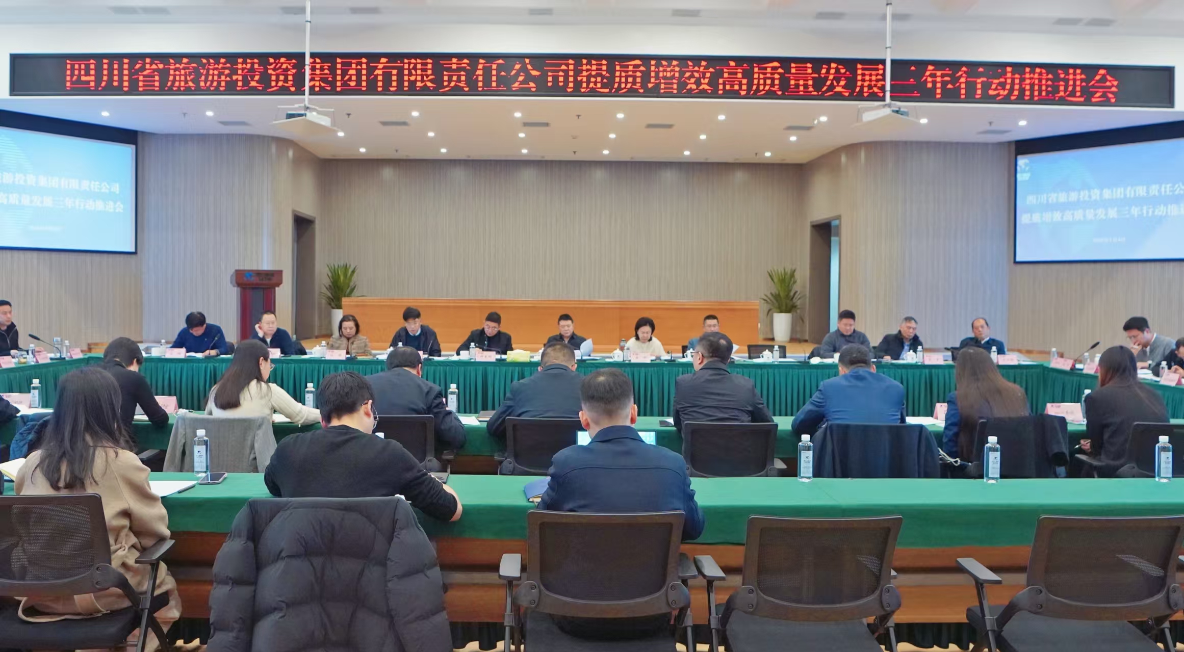 提质增效三年行动 | 省兴发游戏xf集团组织召开提质增效高质量发展三年行动推动会