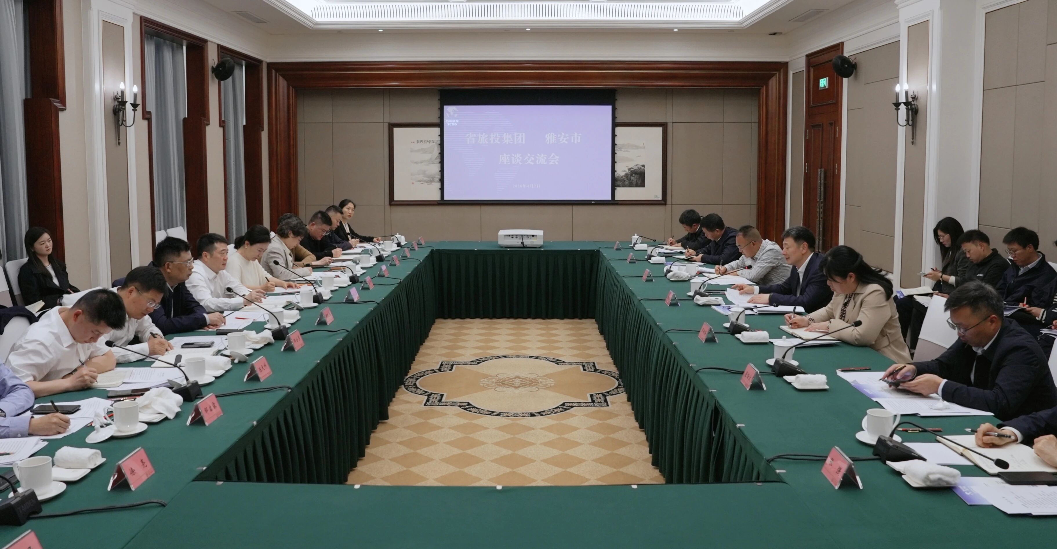 省兴发游戏xf集团与雅安市进行座谈互换