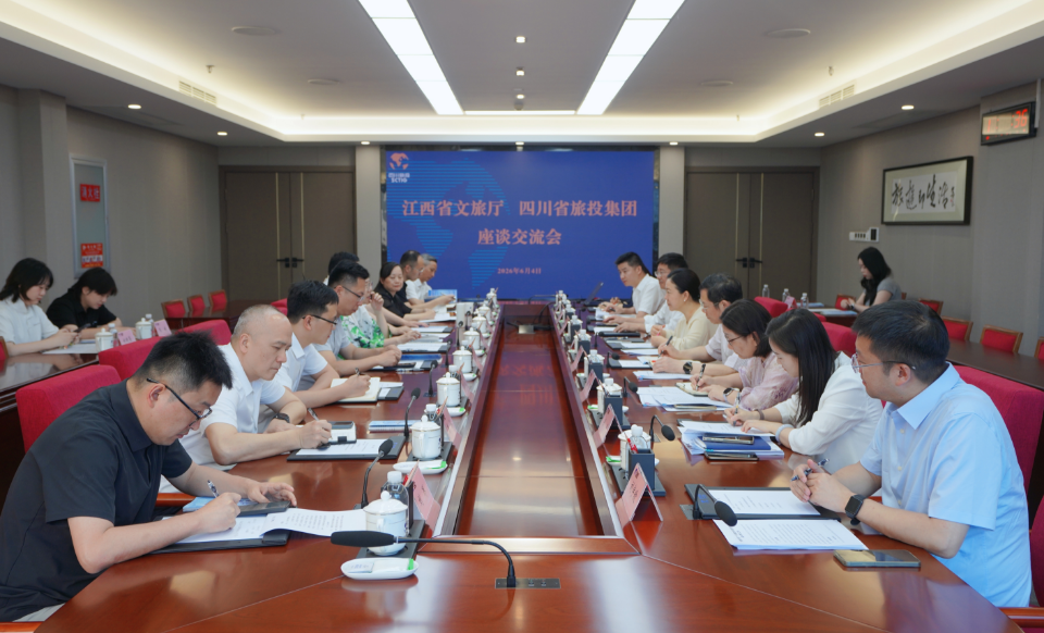 江西省文旅厅到访四川省兴发游戏xf集团 实地调查“锦绣天府号”熊猫专列