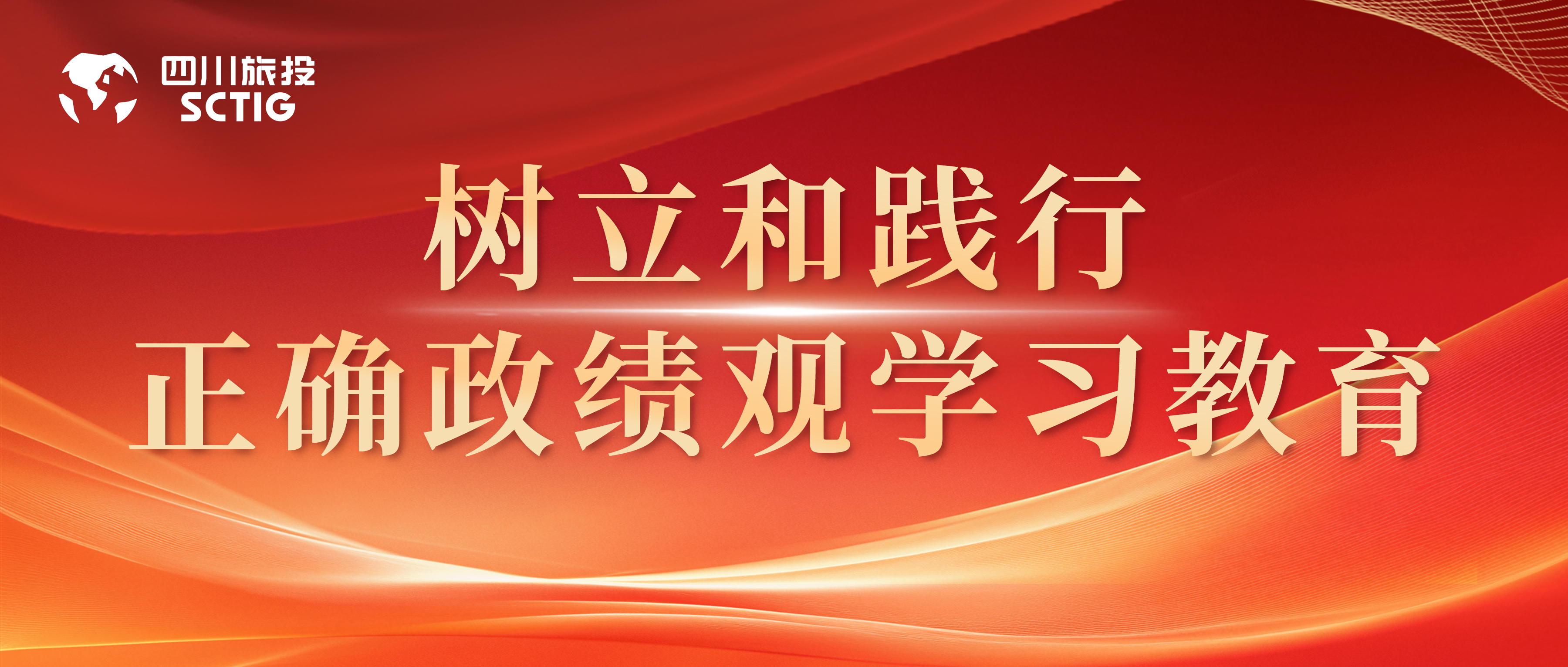 【设置和践行正确政绩观】人民日报刊文：践行正确政绩观要长于“弹钢琴”