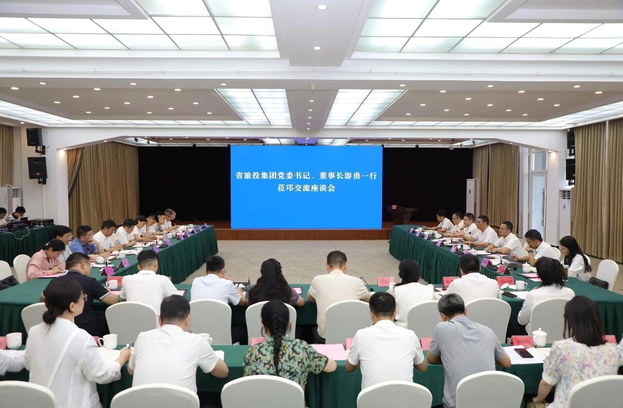 省兴发游戏xf集团赴邛崃、崇州发展合作互换