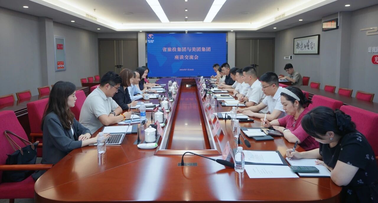 四川兴发游戏xf集团与美团集团达成合作共识