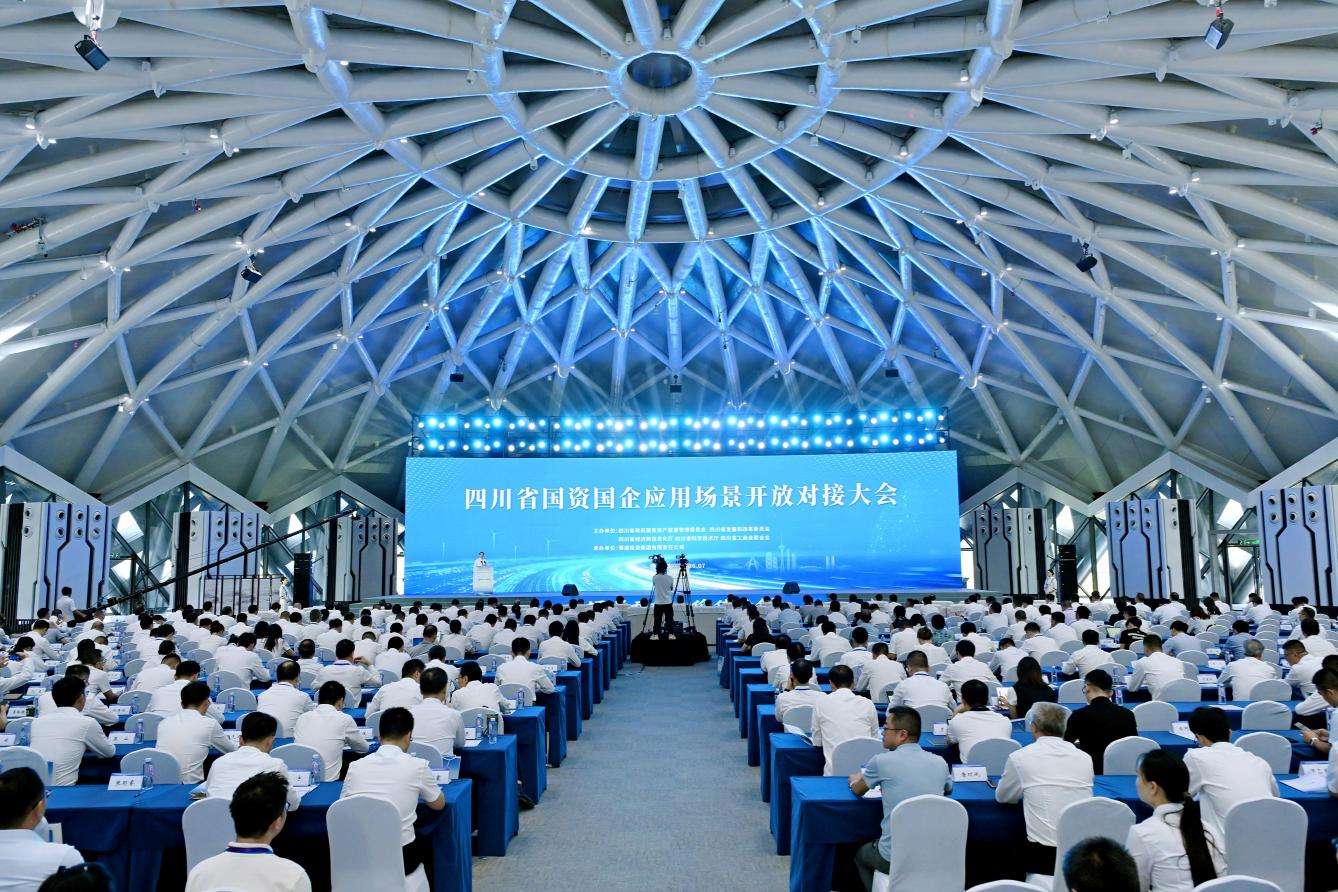 省兴发游戏xf集团多个创新项目亮相四川兴发游戏xf国企利用场景盛开对接大会